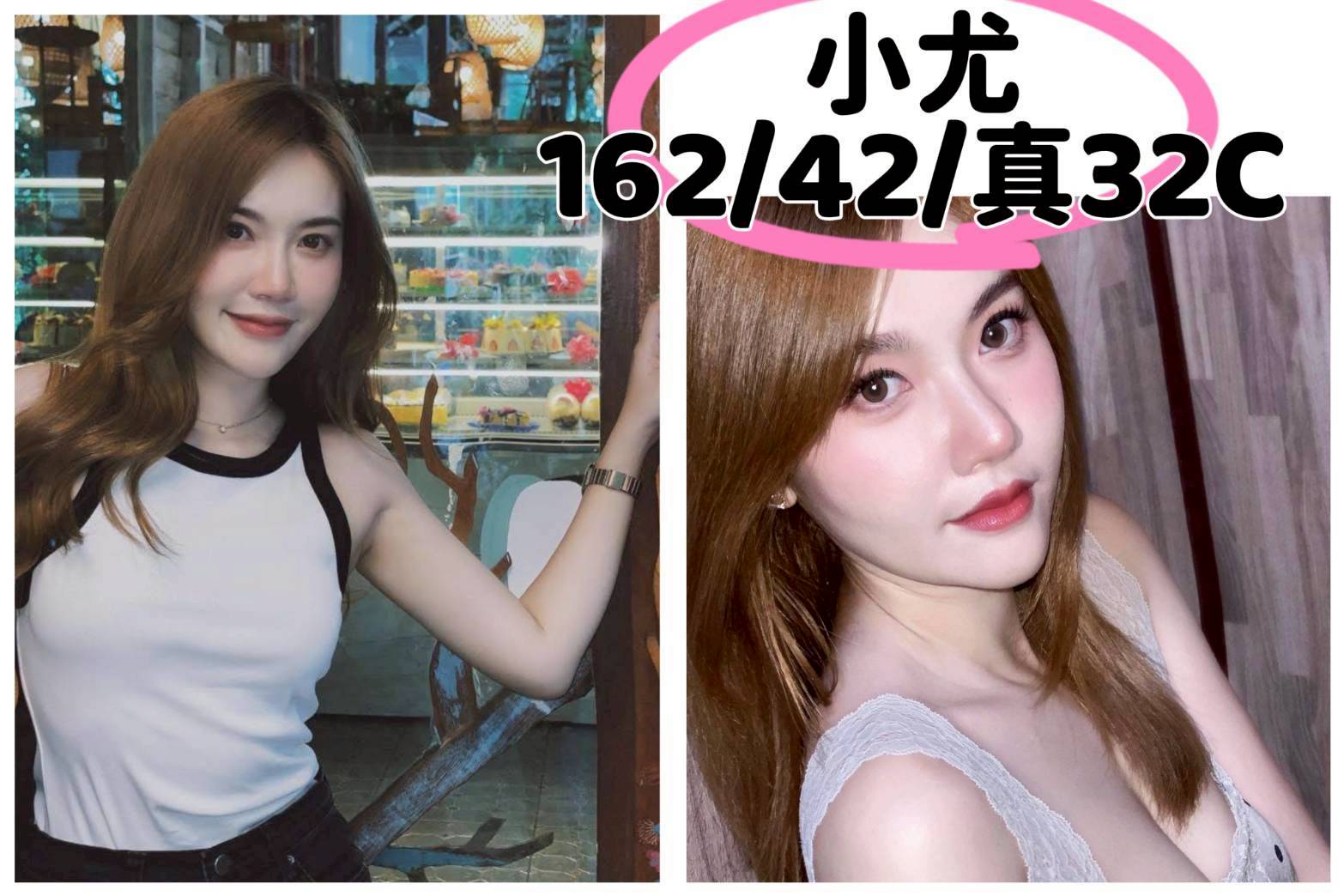 板橋定點茶 何拉 小模 最美女醫生26/36D 最美女醫生